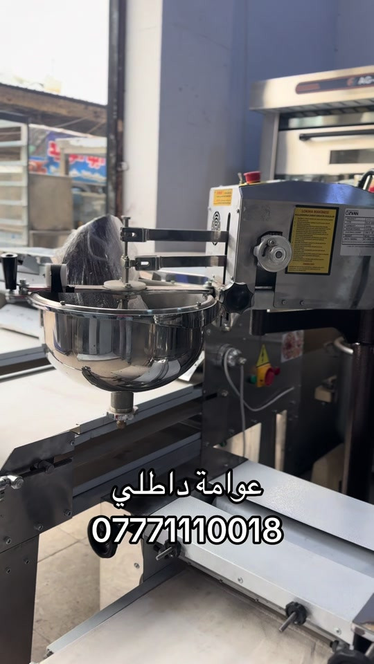 عوامة داخلي