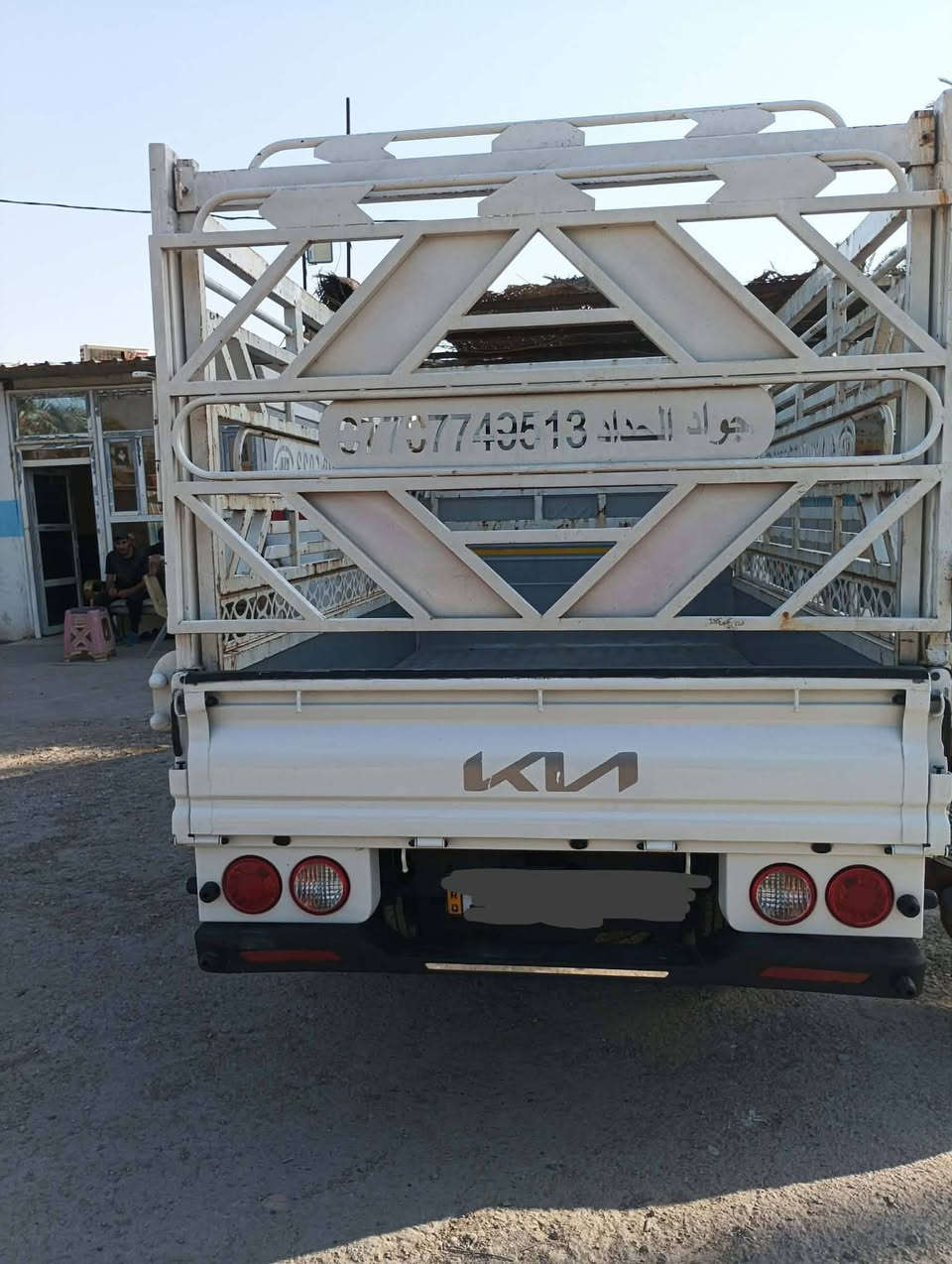 السلام وعليكم كيا فحل ٢٠٢٤ مكفول كفاله عامه محجر تحويره رقم بغداد انكليزي ماشي ٥٠ تحويل ثاني يوم مكان الحله هاتف ***********
