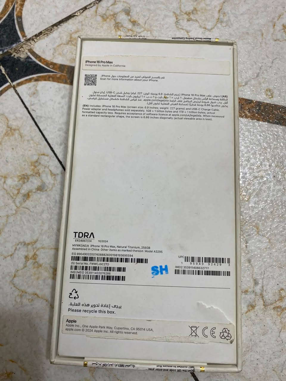 15Pro Max
ذاكره 256 بَطاريه86 جِهاز ماستر 

جهاز ماداخل الصيانه أبد أستخدام بيت

سعره 10050 مليون وخمسين وبي مجال كُلش بَسيط

مَكاني:نَجف حي ميسان📍

***********
