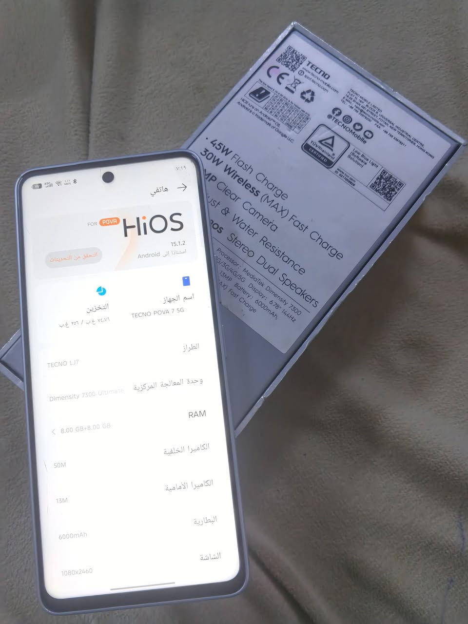 تكنو بوڤا 7فايف جي جهاز بيت يشهد ربي 3000بي مجال جهاز نضيف مثل موواضح كدامك مكاني ساحه عدن بغداداتصال فقط ممتواجد فيس ‏‪***********‬‏
