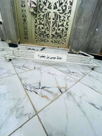 محجر • سوبايه • سماوه