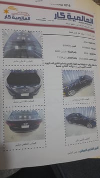 سوناتا ٢٠١٦ • سبورت • وارد امريكي