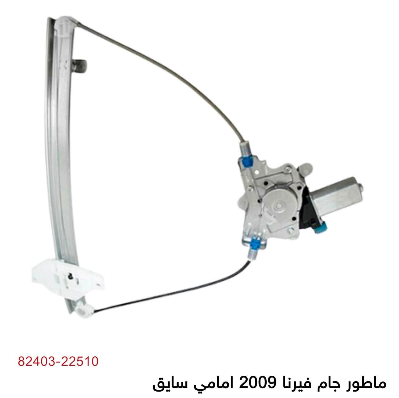 غراض فيرنا توصيل محافظات عنوان كركوك كراج شيمال ***********
