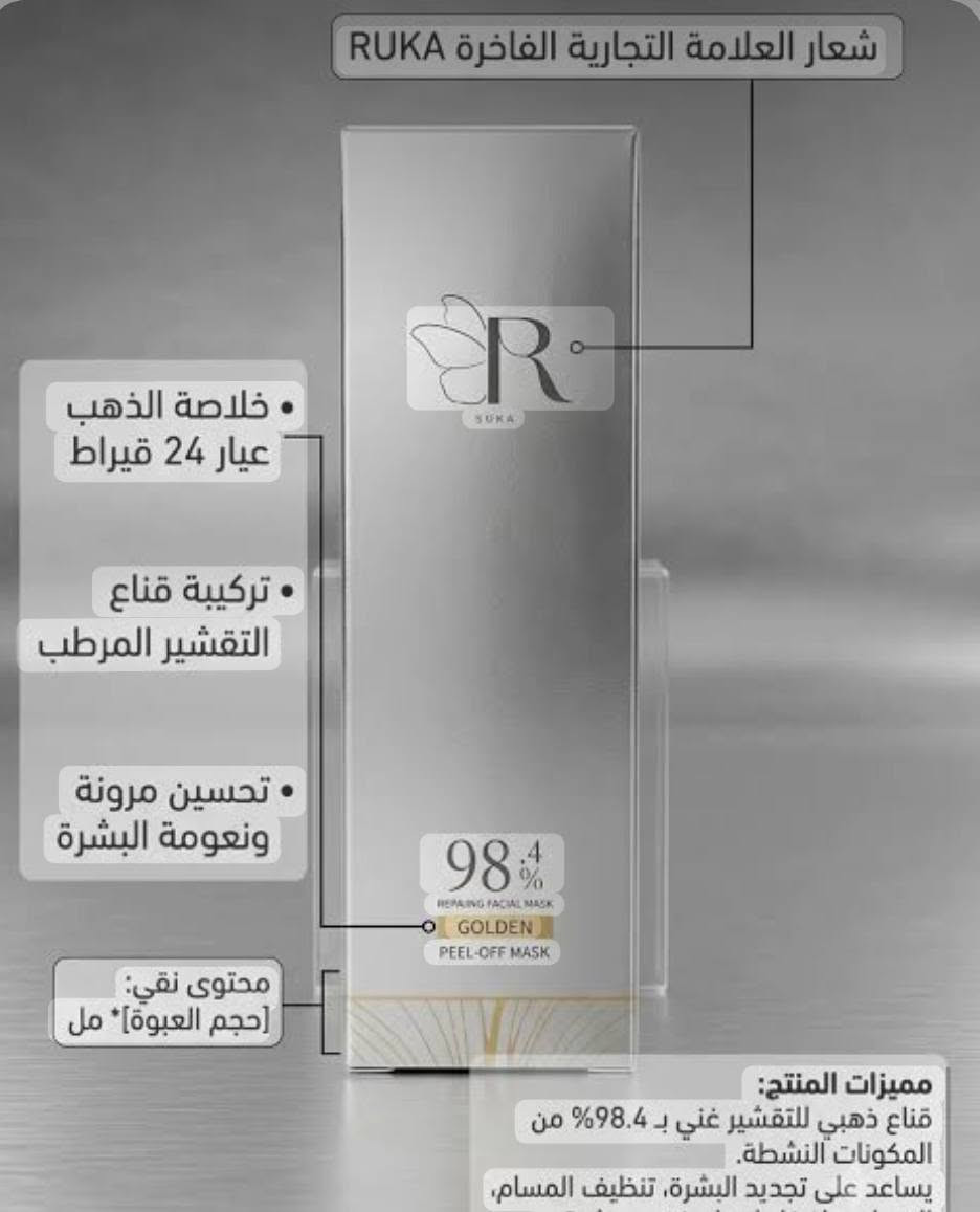 اهلا وسهلا 
يتوفر لدينا كل ما تحتاجه من الامزون والاصلي من عناية بالبشرة والمكياج والملابس وإلكترونيات والموبايلات والاكسسوارات و بارخص الاسعار 

تواصل خاص او على الرقم *********** واتساب
يتوفر توصيل داخل كربلاء

نص مكتوب في الصور:
- KIỂM SOÁT DẦU LÀM SẠCH MỤN ĐẦU ĐEN
- 儿童保湿霜 宝宝专研·妈妈放心 儿童化妆品
- شعار العلامة التجارية الفاخرة RUKA
- • خلاصة الذهب عيار 24 قيراط
- • تركيبة قناع التقشير المرطب
- • تحسين مرونة ونعومة البشرة
- محتوى نقي:
- [حجم العبوة]* مل
- مميزات المنتج:
- قناع ذهبي للتقشير غني بـ 98.4% من المكونات النشطة.
- يساعد على تجديد البشرة، تنظيف المسام،
- الفائدة: ترطيب مكثف وعناية وعناية ناعمة للبشرة مكونات أساسية: فيتامين هـ وزيت الحصان مغذي ومرطب
- مرح يدوم غسول جسم بعطر فواح يدوم طويلاً تنظيف عميق ولطيف تركيبة غنية بالرغوة تنظف البشرة من الأوساخ والزيوت والشوائب بلطف دون أن تجففها. ترطيب وتنعيم البشرة يساعد على ترطيب البشرة ويمنحها نعومة ولمعاناً طبيعياً يدوم طويلاً. عطر فواح يدوم عطر الياسمين والورد يمنحك إحساساً بالانتعاش والثقة طوال اليوم. ينععش وينعطر يمنحك إحساساً بالنظافة والحيوية بعد كل استحمام. مناسب لكل أنواع البشرة تركيبة لطيفة وآمنة للاستخدام اليومي دون تهيج البشرة. 300 مل حجم العبوة عطر الياسمين والورد رائحة فاخرة ومنعشة رغوة غنية تنظف فعال لجسم ناعم يترك البشرة ناعمة للرجال والنساء مناسب لجميع أفراد
- • انتعاش طبيعي يدوم طويلاً
- • تركيبة خفيفة ولطيفة على البشرة
- • عطر الكاميليا الشرقي الساحر