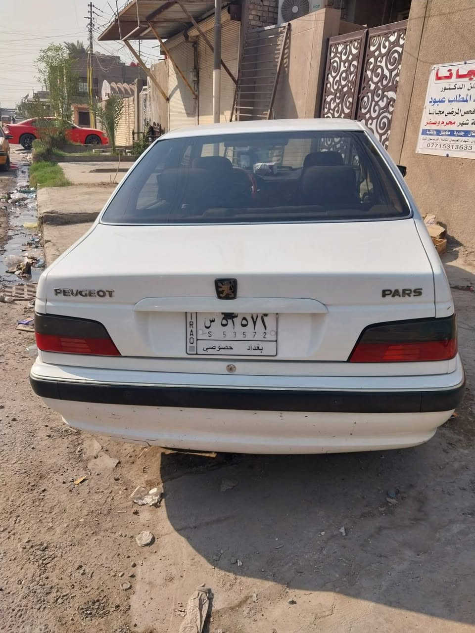 سلام عليكم بيجو ٢٣ لبيع مكفوله كامله تبريد كهرباء محرك كير صدر تبريد كهرباء كامله مطلوبه مصرف سنتين ونص نسدد شهريا السعر ٦٠ بيها مجال لشراي قليل لاستفسار *********** بي واتساب سيد مرتظى
