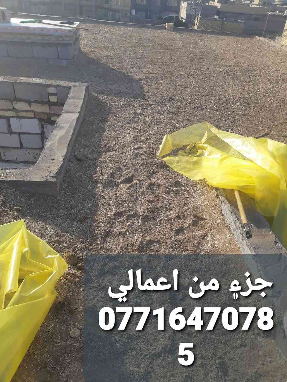 السَلآْم عَلْيُكّمٌ وٍرٍحَمُةّ الله وٍبُرٍكآتُهْ
توفير مواد بنا۽ مراقبة العمل تصعيد مواد بنا۽ ونج هدم ورفع انفقاض
تربيع وتسويه وحدل
***********
