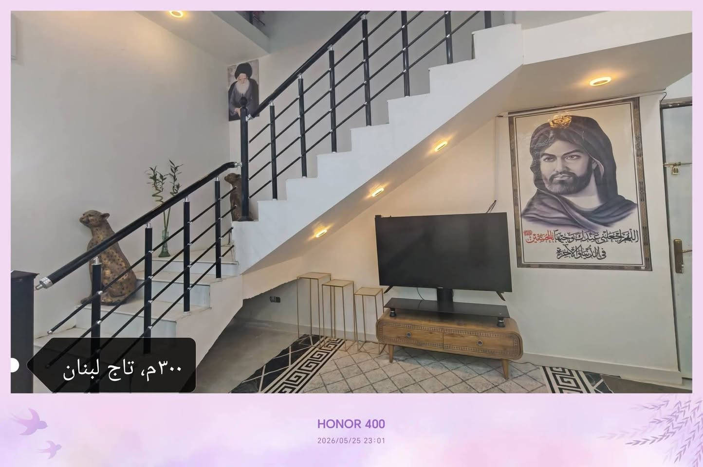 بيت زراعي للبيع…
الموقع :حي الحسين- شارع تاج 👑 لبنان
المساحة :  ٣٠٠متر (١٥ م وجه ×٢٠ م  نزال) 
المحتويات : ثلاث غرف واحدة منهن سويت + صالة كبيرة جدا +ديوانية كبيرة +مطبخ حار+ مطبخ بارد + صحيات داخلية وخارجية 
نوع البناء :طابوق +سقف كونكريت (بناء حديث) 
حالة البناء :ممتازة
الخدمات المتوفرة :كافة الخدمات عدا التبليط 
السعر :135مليون وبي مجال 
للإستفسار 
***********.      ***********
 
@الجميع
