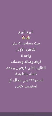 القاهره الاولى • ٥١م • ٣ غرف