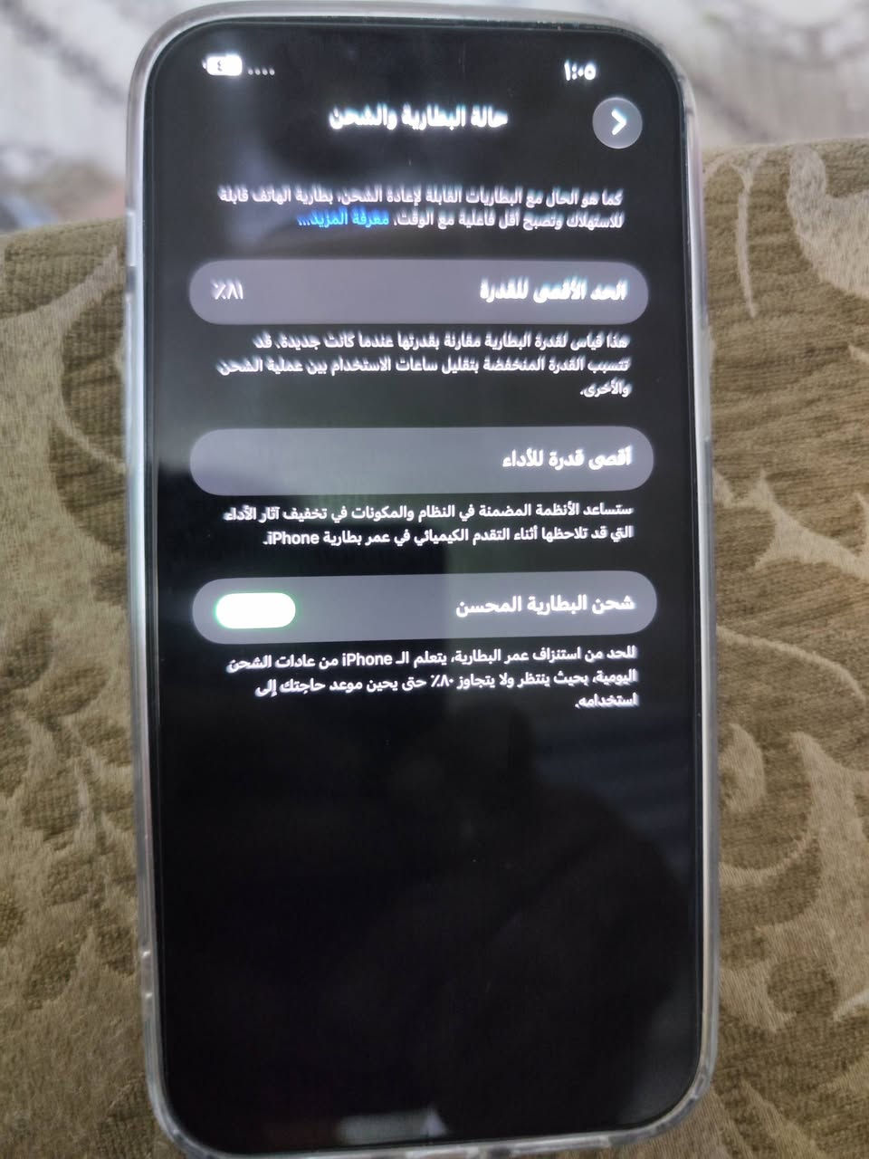 آيفون ١٣ برو ماكس • ٢٥٦ • بحري