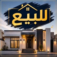 الحلة قرب شارع ٨٠ • ١٨٠م • طابو زراعي