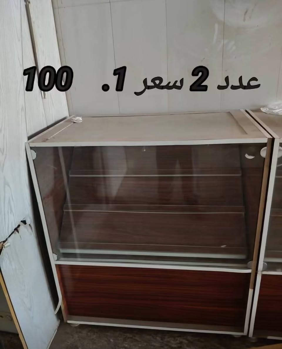 بغداد • للبيع • ٤ قطع