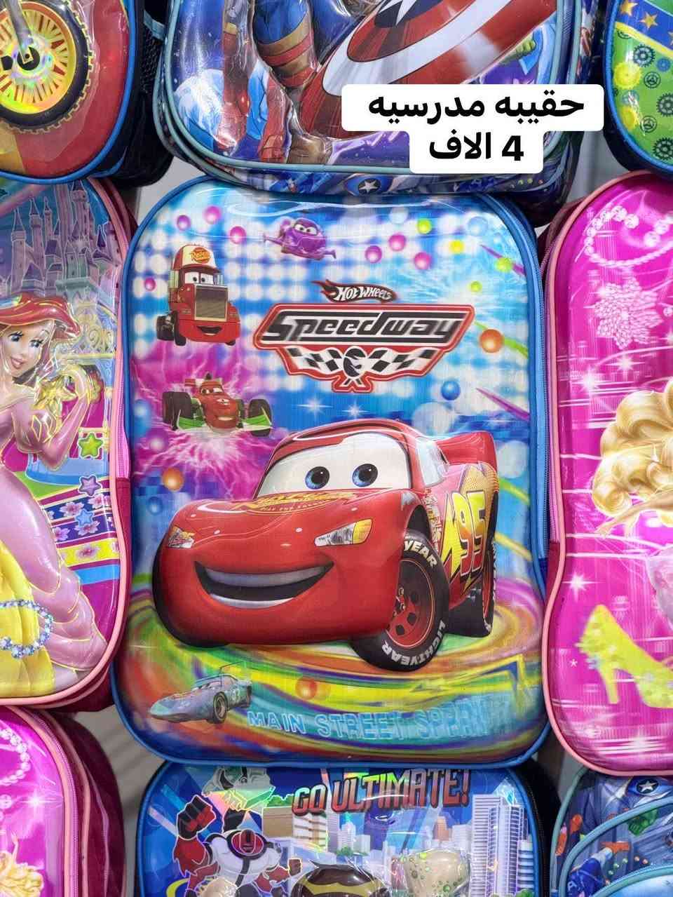 عودة المدارس 🏫 
نثابر ونعمل على أن نكون في المقدمه دوماً بدعمكم 🙏
نهنئكم بعوده الدراسه للعام الدراسي الجديد2026/2027✅🙏
جديدنا👏 جديدنا 👏جديدنا 👏
         🏫أهلا وسهلا 🥀بالعام🦋 الدراسي 🌺الجديد
#القرطاسية_وصلت_يمنه بلاش البلااش🙏
 عروضنه وياكم ماتنتهي✅😍
 🧿❤️مجمع حسين رضا عويز🧿❤️
#ملك العروض ونتو ملك الختيار 😍
نبدي الموسم الدراسي الجديد 🆕 وياكم بتجهيز كامل للقرطاسية 
                          #ملاحظة_البيع_جملة_مفرد
     كافة المستلزمات الدراسة متوفرة ✅
واسعار السنة غير كله #تخفيضات_واسعار_تنافسية 
#التوصيل_يمنه_اسرع من السريع🤩🙏👇
يم #مجمع_حسين_رضا_عويز👇😍
                لا تحتار اطلب الي تريده ✅😻
يوصلك الباب الدار وبل وقت لي تريده... 😍💚
#ملك_العروض👑👑🤩
هلا بلعروض😍
#العرض_الخاص بس يمنه #ماينتهي 💪🔥🔥
#لاتحتار_بلمسواك❤️🤗
#مجمع_حسين_رضا_عويز_☑️👍
يوفرلك مسواك درجه اولى 🙆‍♂️✌️
بس يمنه #حاجه_1000_حاجه500 بتحطيم الاسعار لاتفوتكم 😍🍯🤩
بلاش البلااش عيوني🤩
سارعَ بل حجز قبل النفاذ🏃🏃‍♂️ 
#تابعوو_المنشورات_الستوريات_اول_باول😎🔥
#لاتفوتكم_التخفيظات🤗💚
#انتوو_عليكم_اطلبون_وحنه_علينه_انوفرلكم_كلشي🧡
#ارخيص_ومناسب_بتحطيم_الاسعار💯🤩
#سعادتكم_تهمنه_وفرحتكم_عدنه_اهمشي😍💚
#مجمعنه_بخدمتكم_غايتنه_سعادتكم... 💙🤩
#كل_يوم_نفاجئكم_بلبضاعه_الجديده👋😇
#ماعليكم_تظغطون_لايك_لصفحه_متابعه_البيج🤩
#حته_توصلكم_منشوراتنه_اول_باول_لاتفوتكم_المنشورات_والتخفيضات💥🧿🥰
#انصحكم_شوفون_الصور_للاخير😍🧿✍️
🙋#يقدم_لكم❤️
#_مجمع_حسين_عويز
#لمواد_المنزليه
حاجه1️⃣0️⃣0️⃣0️⃣
حاجه5️⃣0️⃣0️⃣
🟣كل يوم بضاعة جديدة وحلوة
💜مستمرين بتحطيم الاسعار
🟡كلشي ارخيص تلكونه يمنه 
💛وابلاااش شوفو بضاعه اليوم الراقيه والتجنن والاسعار بلاش البلاش يابه🟡🟣💥💣
#شوفو كل الصور للاخير🧿🤓⏳
       🟡🟣تردوون💜💛 تحجزوون؟؟ كلش سهله راسلو الصفحه ودزو البضاعه التردوها والرقم والعنوان واحنا بخدمتكم عيني 💜💛    
💛البضاعة علينة والترتيب عليكم💜 
#ماتكدر_تجي😍😍🟪
#لا_تحتار_احنى_نوصلك #الباب_الدار🤩💜💛
 نوصلها الكم وين ما جنتو وتدللون علينا 💐💚💙
            🟢 🔵
       العنوان /السماوه مدخل شارع الشعبية عگد الجامع بداية العگد  مقابيل صيرفة كاظم حايل💸💵💰 
  التوصيل  السريع/جميع المناطق الفين داخل السماوة 🏍🛵
                
  اقضية ونواحي 3 الاف 🚕🚖
    للحجز والاستفسار
#وتساب💯
***********
#انستا
7hv.hv
