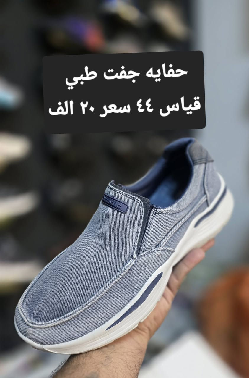 بالة اوربي • نظيفه • نيو بلنس