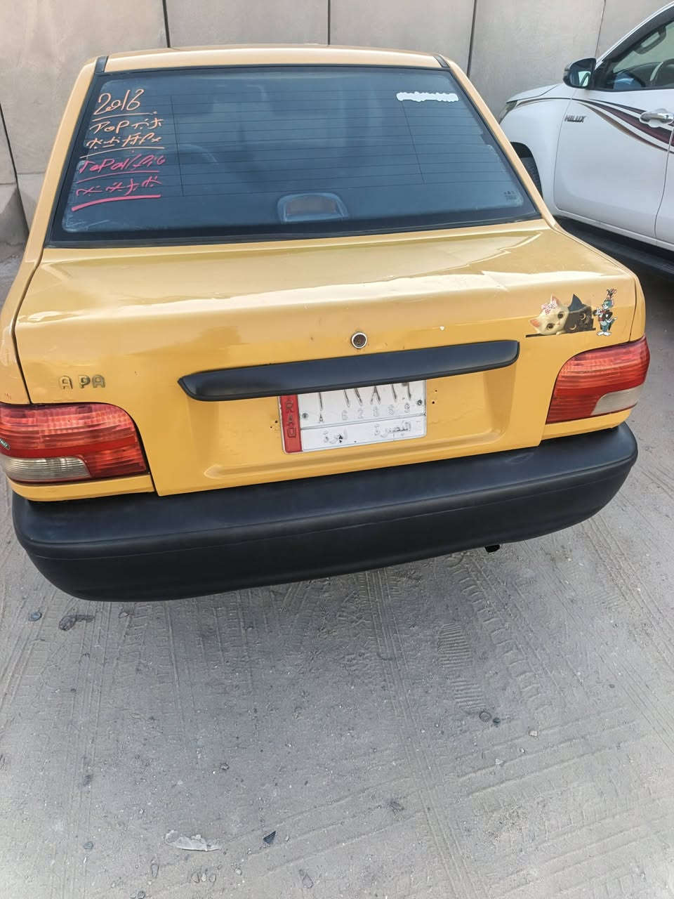 موديل ٢٠١٦ • بصره الزبير • حرة