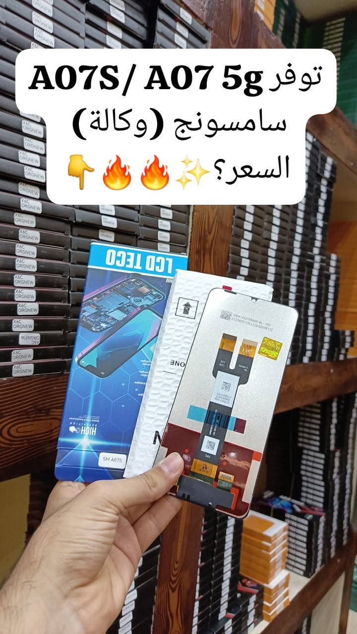 🌟توفر وجبة شاشات,سامسونج , جديد  وكالة🔥👇
  📞للأسعار تنافسية كمية محدودة  سارعوا للحجز والأستفسار !!📍 للأسعار تنافسية جملة_مفرد 🔥🔥📲

شركة الأسراء لتجارة قطع غيار هواتف📍
✨الفرع الرئيسي بغداد /شارع الربيعي / مجاور دريم ستي مول / مقابل اسواق كل يوم سابقا / عمارة الفرقان 

 ادارة 📞***********
مبيعات 📞***********
مبيعات📞***********

لمعرفة الأسعار  https://t.me/+a7RdpunoeEdjN2Ri
 📍الموقع 
https://maps.app.goo.gl/sXLDgEUdc4FeddoCA

✨الفرع الثاني ارقام فرع 📞
عنوان بغداد / شارع الداخل / قرب مطعم ليمونة

مبيعات 📲 ***********
مبيعات 📲***********

#صيانة_هواتف #فني_صيانة_موبايل #العراق_محافظات_بغداد
#تصليح_هواتف #بغداد_زيونة_شارع_الربيعي
