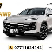 جيتور داشينغ • ٢٠٢٧ • مرقم بغداد