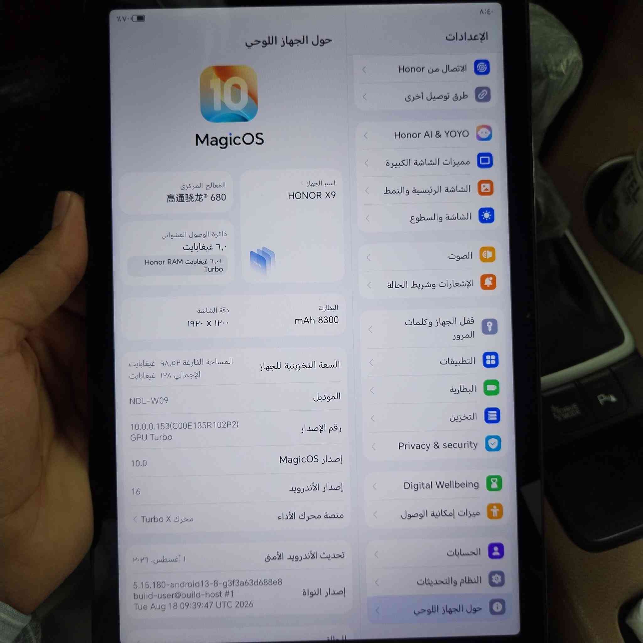 هونر باد X9 • ٦/١٢٨ • شاشة ١١ إنش ٩٠ هرتز