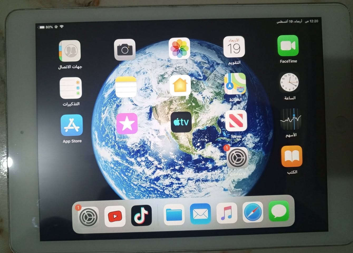 السلام عليكم ايباد Apple Air1 ذاكرة 32 الجهاز كلشي شغال بي حساب موجود بل الجهاز البطارية نضيفة ما بيها اي صرف الشاشة ما بيها شي سبيكرات الجهاز شغالات السماعة الداخلية والخارجية شغالات يعني الايباد كامل يفيد يوتيوب مواقع التواصل الاجتماعي موجودة السعرة 100للعلم الشاحن 
موجود الرقم ***********
مكاني بغداد الزعفرانية نهاية الأربع شوارع
