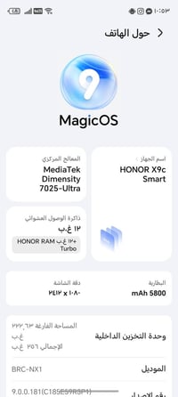 هونر X9c • ٢٥٦/١٢ • شاصي مضرر