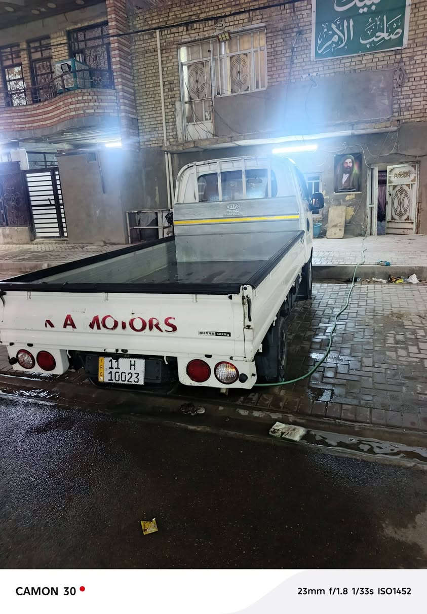 سلام عليكم كيا حمل مسكر كير اوتماتيك بيهه خيط تبخير  رقم بغداد سنويه جديده ٢٠٣١ سعر ١٤٠ و بيهه مجال وهاذ رقمي ***********

