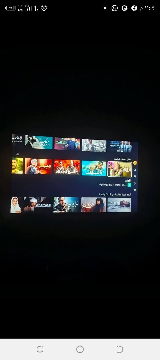 ٤٣انش • جديده • نجف لمكرمه