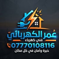 ⚡ غلطة بـ "تأسيس الكهرباء" ممكن تكلّفك إعادة تكسير الجدران مستقبلاً! 🛠...