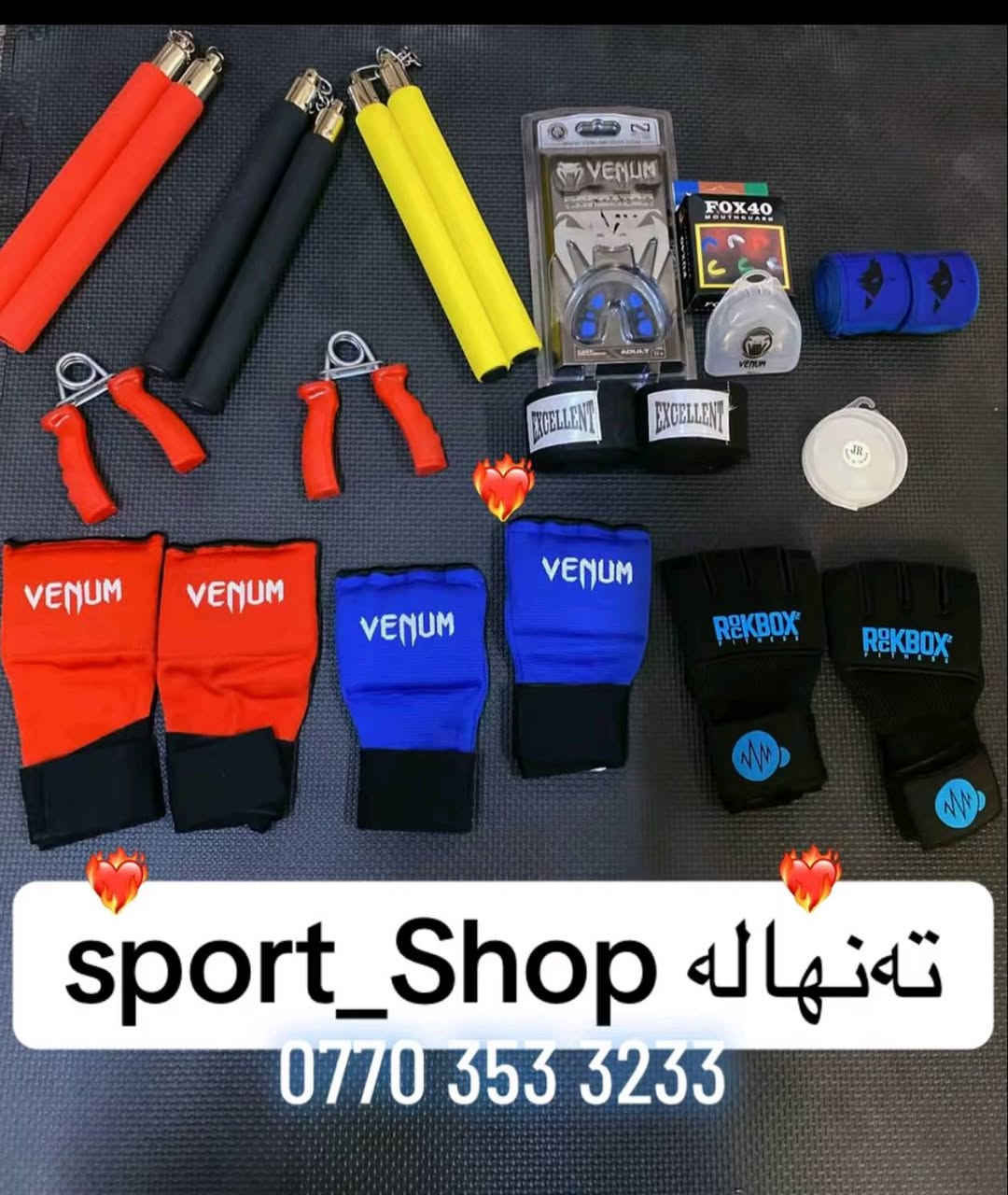 ***********

نص مكتوب في الصور:
- 53 هەزار
- 42 ههزار
- 59 هەزار
- sport_Shop ته نه له ***********
- هة زار سيت كامل 44
- درعی جیاز ته نها ۷ هه زار
- 48 هه زار *********** ***********