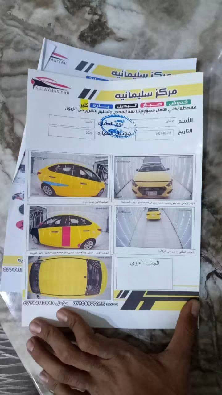 اكسنت 21 امريكي كير أي تي 87 ورقه صور السونار بل منشور *********** وإساب
