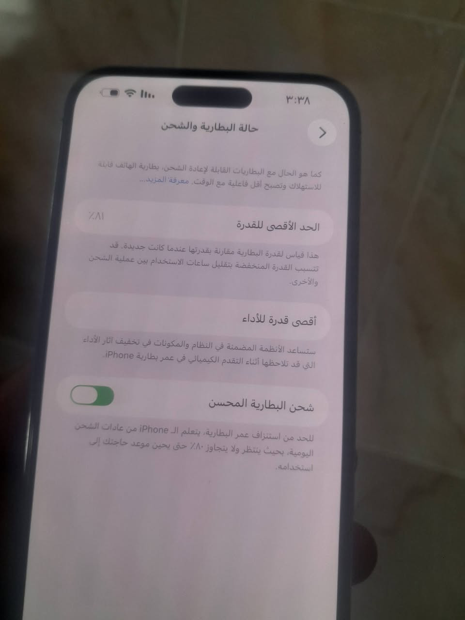 ايفون 14 برو ماكس الجهاز مكفول وكلش نضيف  ذاكرة 256 بطاريتة 81 السعر 875 وبي مجال
الهاتف ***********  فقط اتصال
