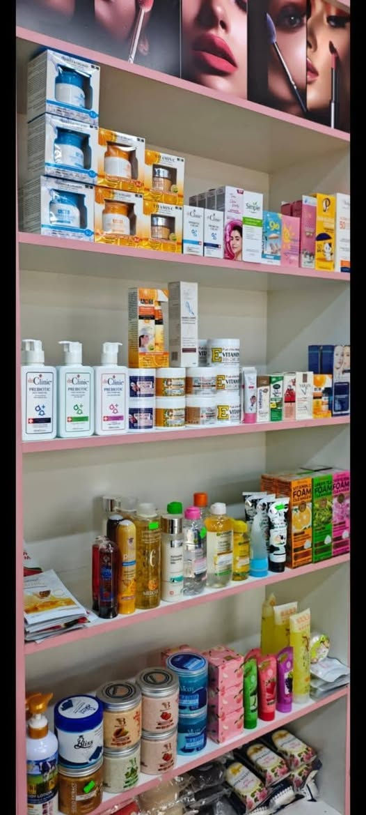 محل كوزمتك • السهيلية بالجماعة • شامل البضاعة