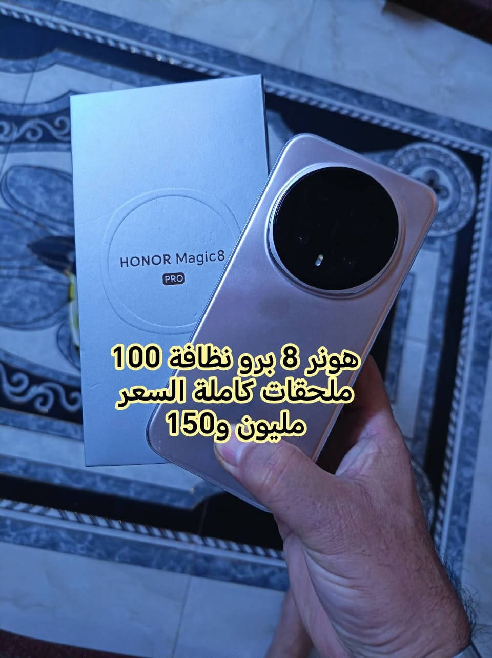 مجموعة أجهزة • ملحقات • مكاني نجف