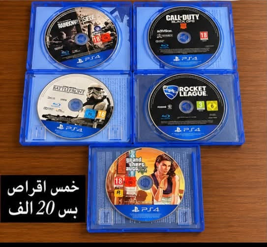 شوف شيعجبك وراسلني على رقم الواتساب ***********

نص مكتوب في الصور:
- نظارة VR
- اكس بوكس 360 مع هارد 500 كيكا مليان العاب
- بلي فور مهكر ويا هاردات اثنين مليانات العاب
- نظام 11.00
- 15 الف بس جديدة تجاري باب اول جديده تجاري تجاري اصلية اصلية 10 الاف بس
- خمس اقراص بس 20 الف
- هارد واحد تيرا مليان العاب
- بلي فور مهكر لوك ستيكر للتواصل رقم الواتساب 0785303002 نظام 9.00
