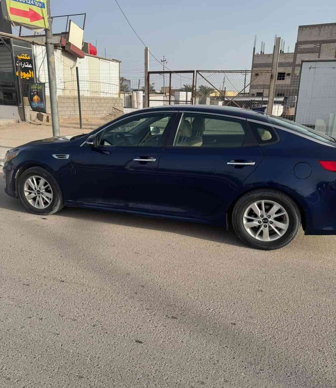 كيا اوبتما موديل 2018 
محرك 2400
السيارة رخيصة جدا لان بيها 👇
وارد حادث بنيد وجاملغ  ضربة خفيفة 

مواصفات ستندر 
حساسات رادرات  خلفيه و جانبيه

🛑 سعرها تعليق يصلك مباشر💌

رقم هاتف ***********
