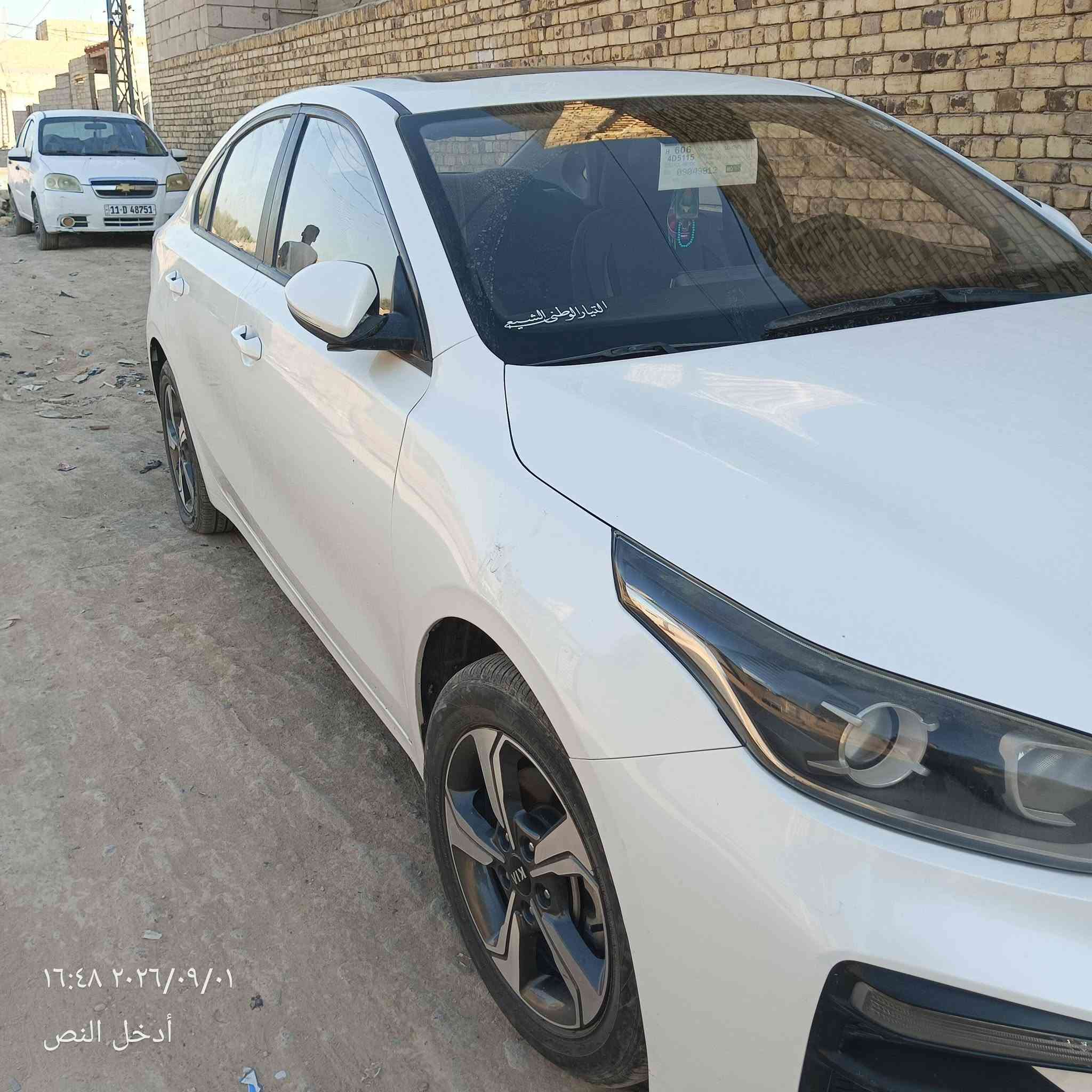 كفاله عامه ***********
