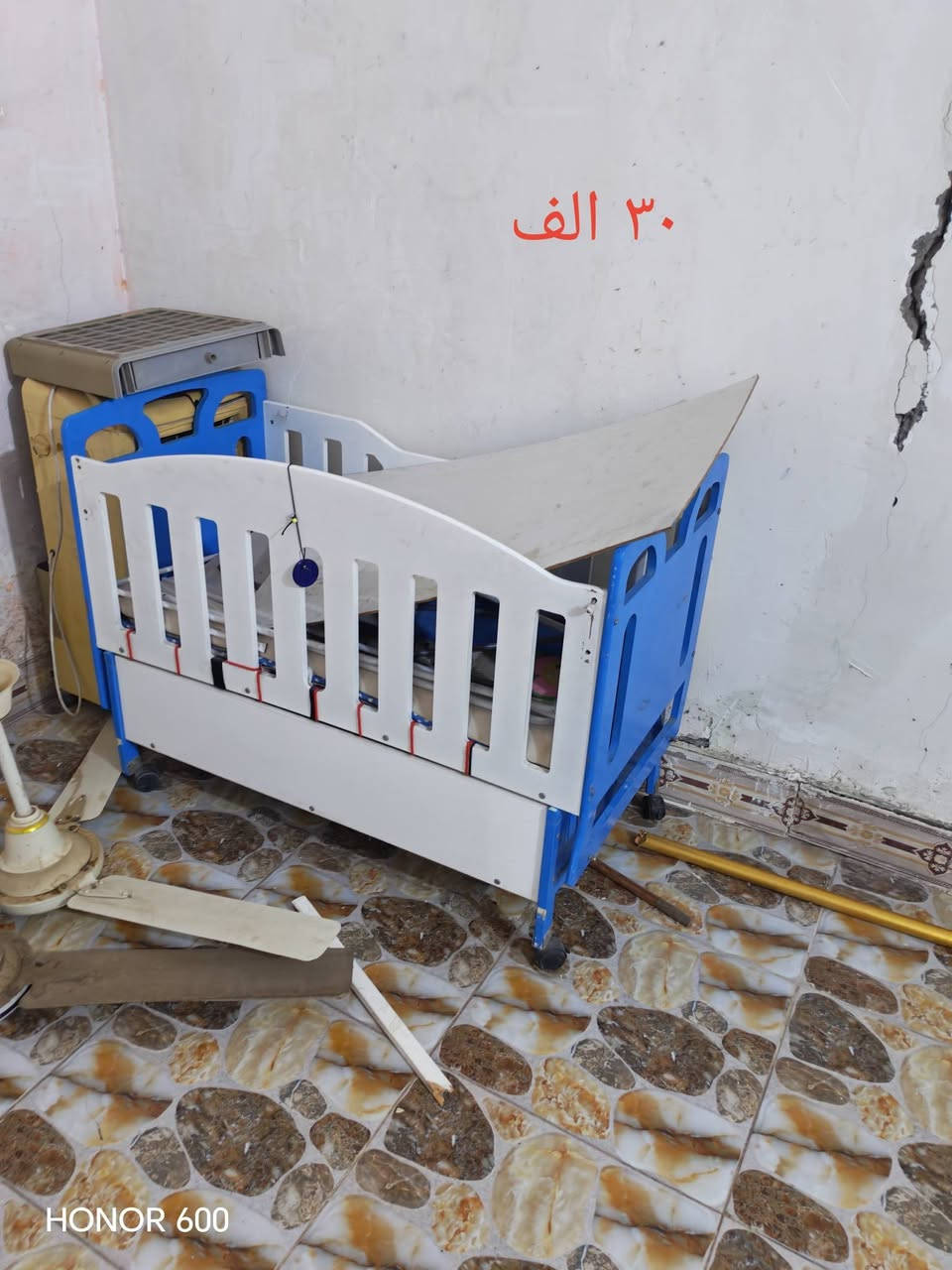 غراض للبيع***********
