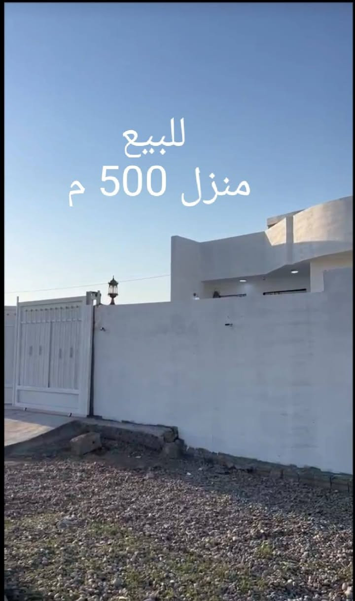 قضاء العلم • ٥٠٠م • منزل زيرو