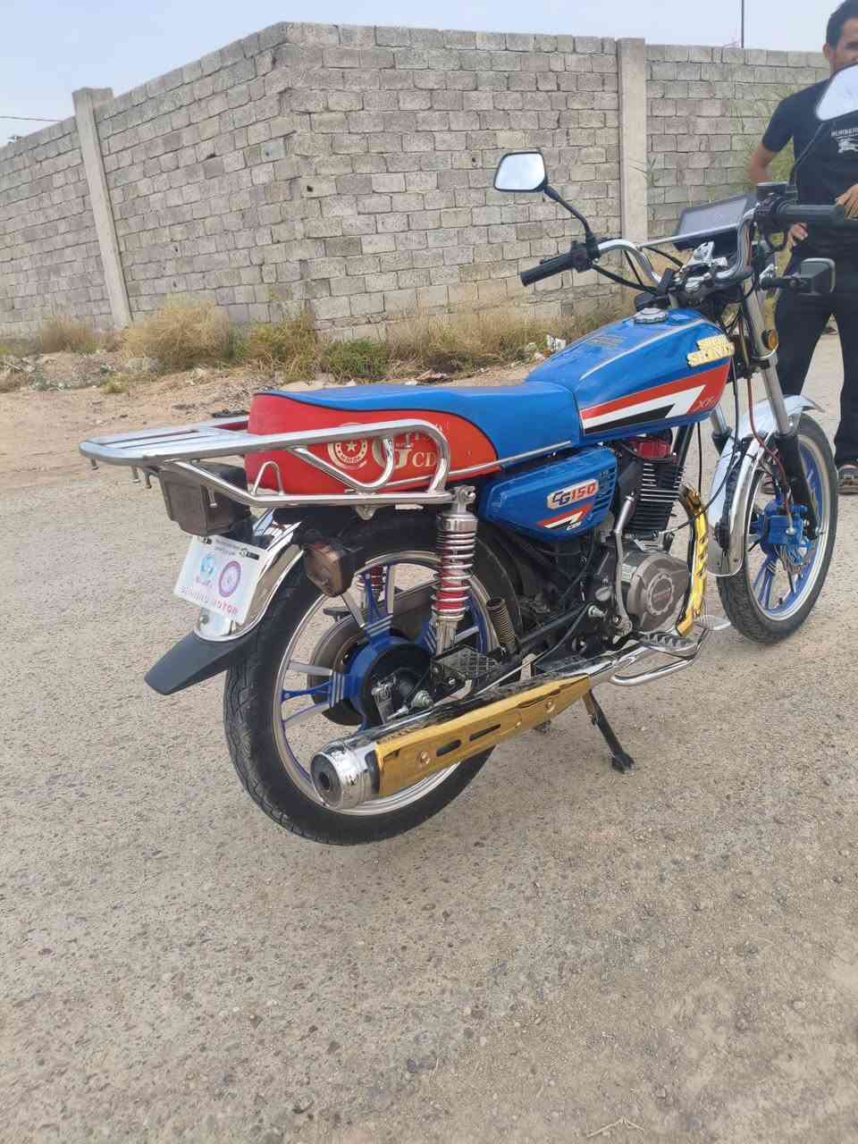 شاينك • ١٥٠ • ٢٠٢٥