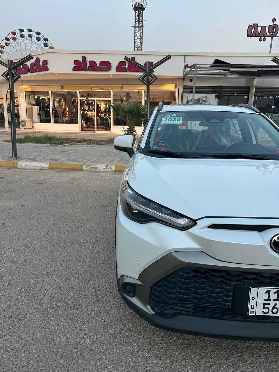فروت لندر • ٢٠٢٥ • الظباط