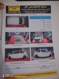 صني • ٢٠٢٥ • ماشيه ٣٩ الف