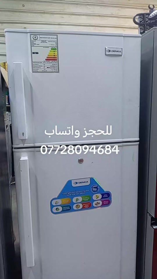 ثلاجات مستخدم #حجم١٤قدم #سعره ٢٠٠#العنوان بغداد ام الكبر والغزلان تقاطع الكياره #مقابل معهد النجاح #مجمع علي باله الأوربي# 

نص مكتوب في الصور:
- للحجز واتساب ***********