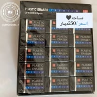 مساحات • قرطاسية • كربلاء طوريريج