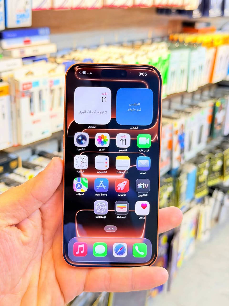 آيفون ١٧ برو ماكس • ٢٥٦ • بطارية ١٠٠%