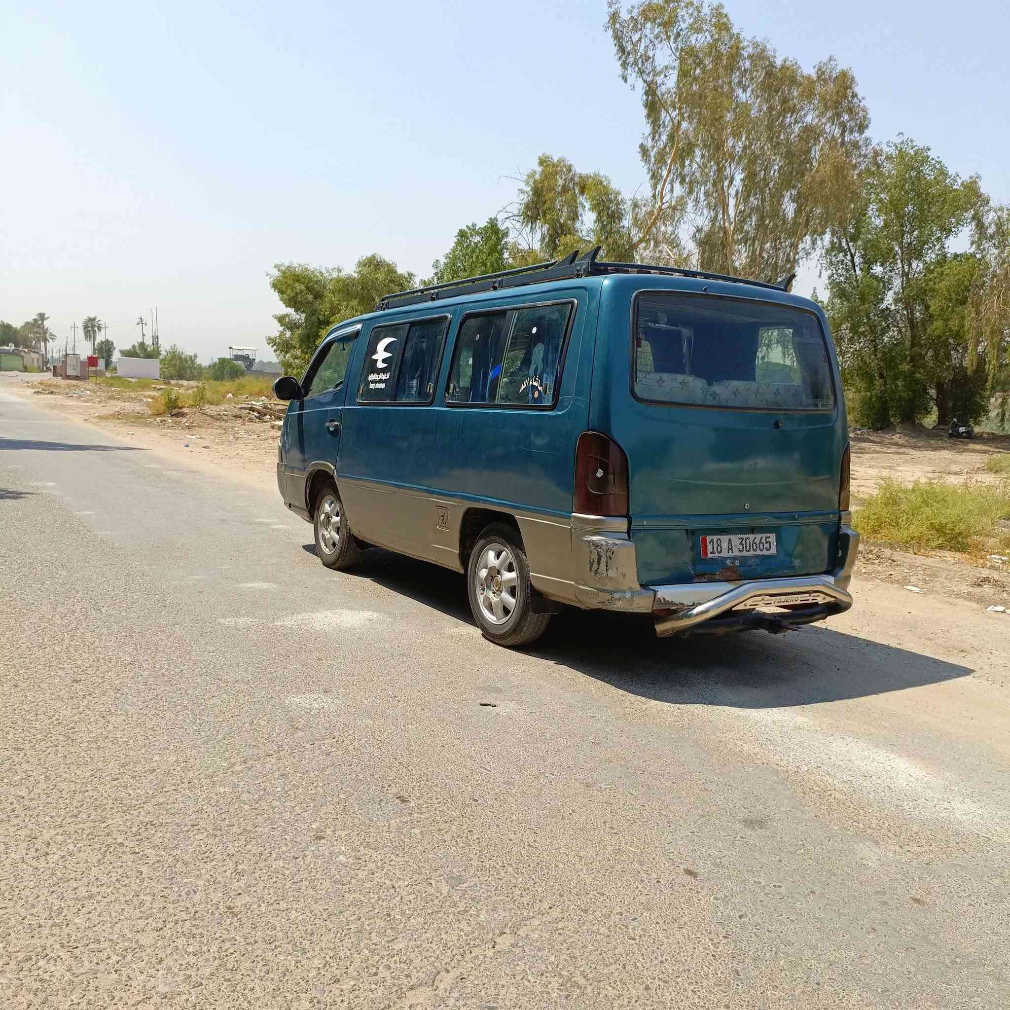 استانه البيع ***********
