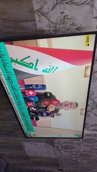 أيلجي • ٦٠بوصة • البصرة