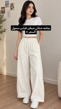 بجامه مبطن • جاكيت صوف • قياسات مختلفة
