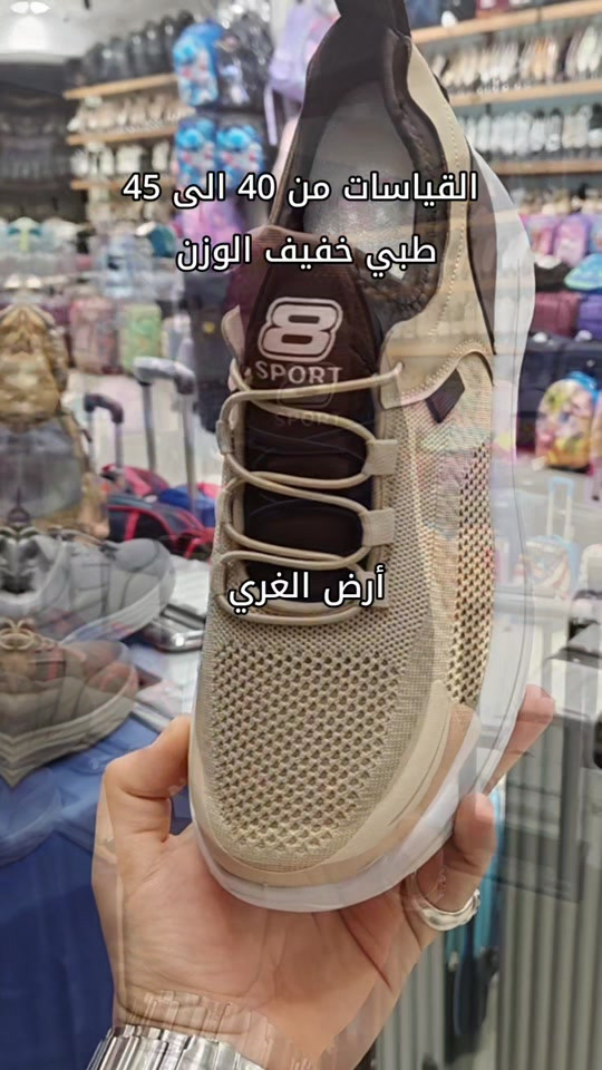 ٤٠-٤٥ • طبي • أرض الغري