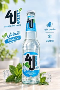فوريو الزجاجي • 300مل • ٤قطع هدية ماء