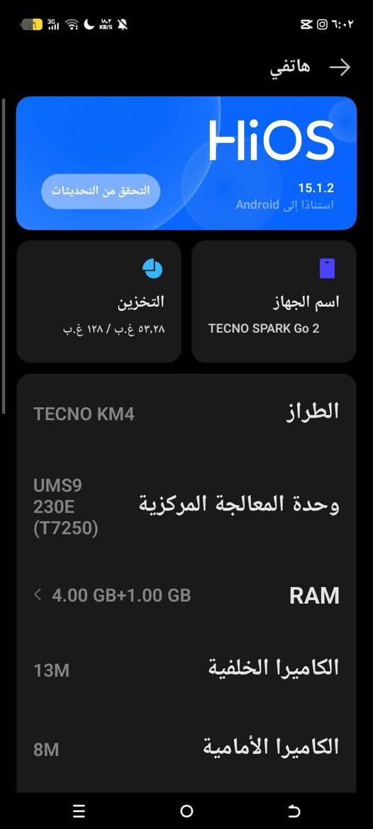 تكنو سبارك جو ٢ • ١٢٨ • ناصریه مركز