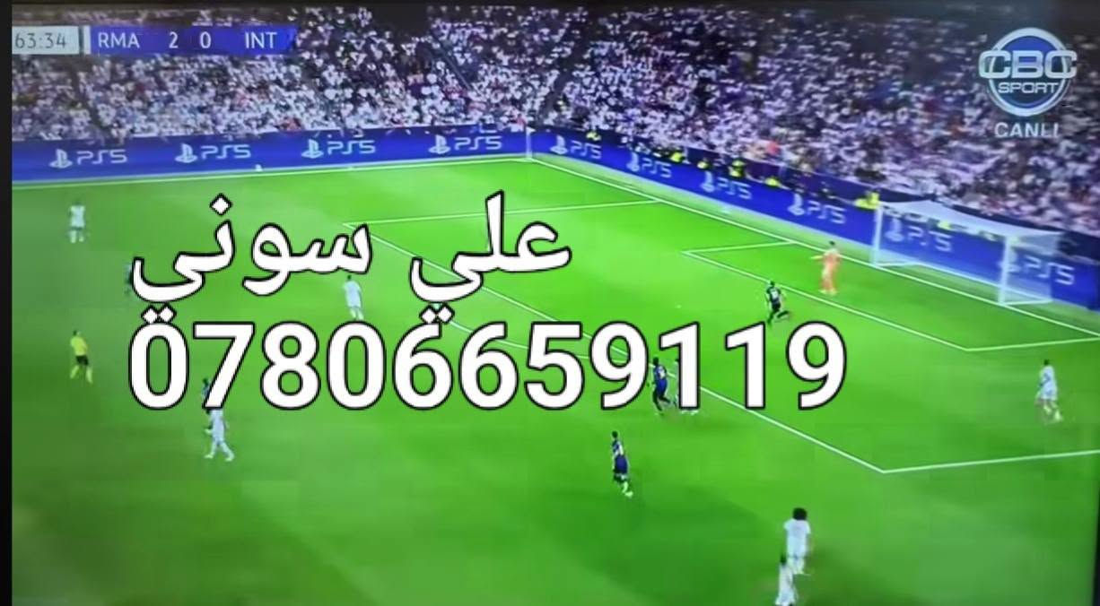 تم تنصيب  القمر  الأذري  مع استقبال كامل  للقنوات والترددات الرياضيه المجانيه

ناصريه / حي سومر

للاستفسار لغرض تنصيب الستلايت وكامرات المراقبه علي سوني
***********,

نص مكتوب في الصور:
- على سوني ***********
- علي سونی ***********
- علي سوني ***********