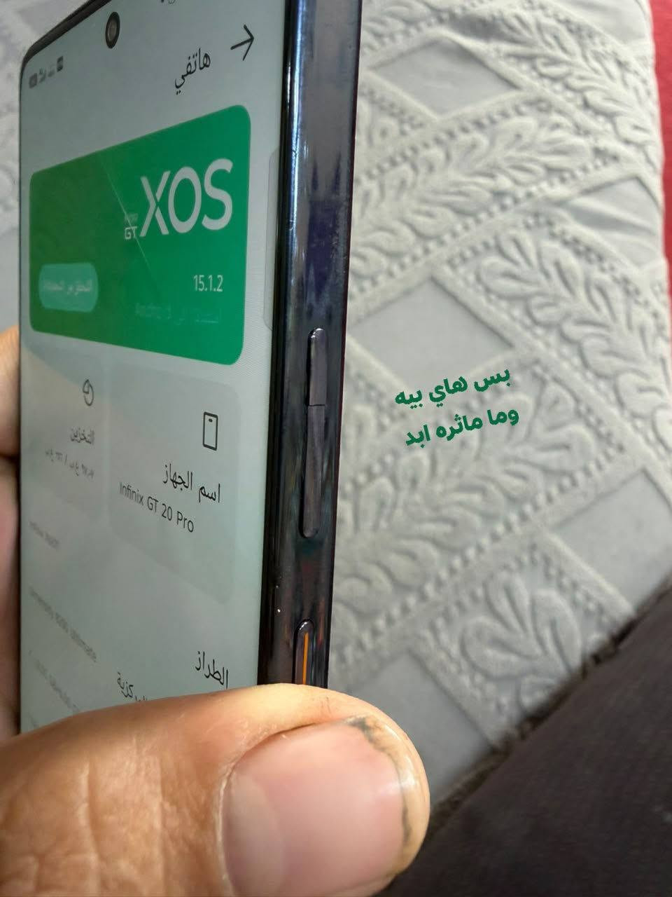 سلام عليكم اخوان جهاز جي تي 20برو مراوس  الجهاز مكفول من كلشي  الجهاز ذاكرته 256 ول عشوائية 12+12
يشغل بل بوبجي 120فريم ولصطوع مال شاشه 144هيرتز 
الجهاز امانه مكفول من كلشي يعني ما واصل صيانه ابد  مراوس فقط  بايفون 13 عادي اذا مبدل بطاريه ارقام واتساب *********** وتصال
***********

نص مكتوب في الصور:
- بس هاي بيه وما ماتره ابد